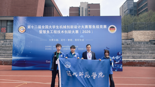 微信图片_20260521160845_761_2.png
