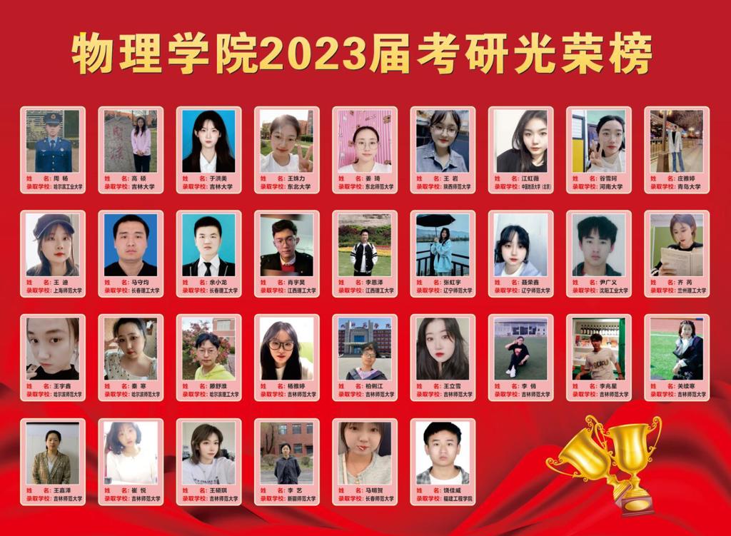 WPS图片(1).jpeg